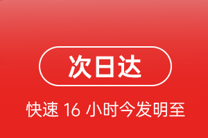 咸阳航空邮寄航空货运 航空货运
