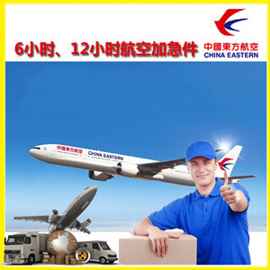咸阳航空邮寄公司谈空运的四大作用是什么
